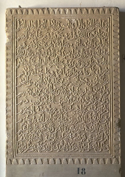 Muhammed II al-Faqih (1234-1302). Sepulchral stele