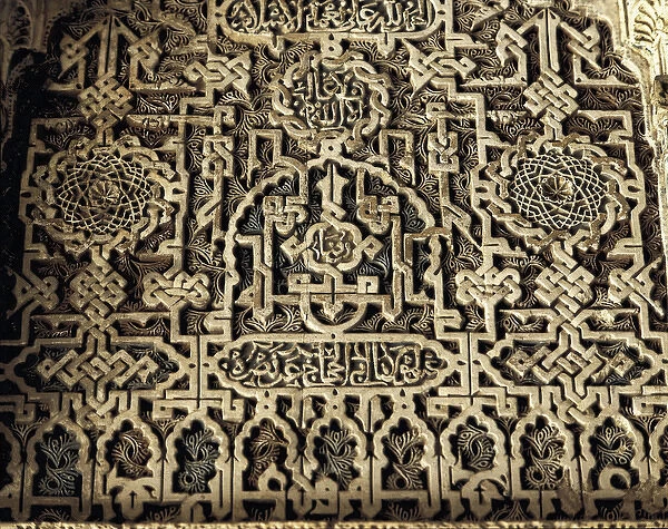 SPAIN. Granada. Alhambra. Plasterwork decoration