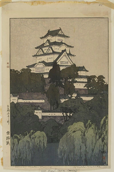 Hameji Castle - Morning, Taisho era, 1926 (colour woodblock print)