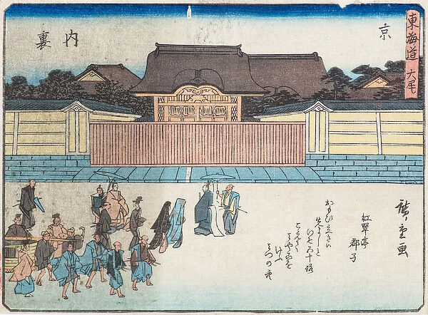 Kyoto Palace, 1840-42 (woodblock print)