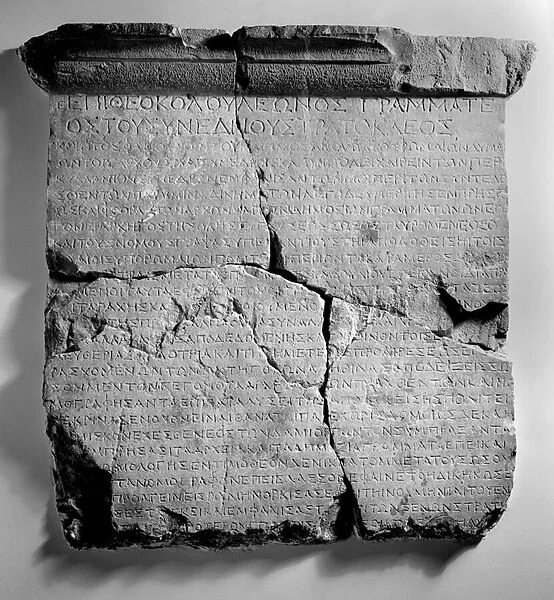 Letter from the Proconsul of Achaea, Qunitus Fabius Maximus to the Council of Dyme in