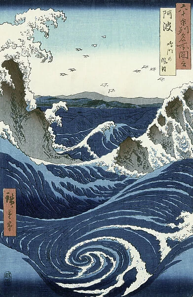View of the Naruto whirlpools at Awa, from the series Rokuju-yoshu Meisho zue (Famous Places of the 60 and Other Provinces) (colour woodblock print)