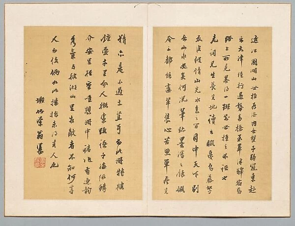Calligraphy, early 19th century. Creator: Tanomura Chikuden (Japanese, 1777-1835)
