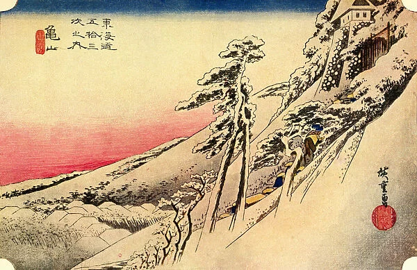 Facsimilie Of An And? Hiroshige Print. The Fifty Three Stations Of The Tokaido, Number 47 Kameyama. Travellers Ascending A Steep Hillside, Under Deep Snow, To The Entrance To The Castle Of Kameyama