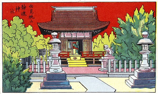 Postcard Of Japanese Temple, circa 1925