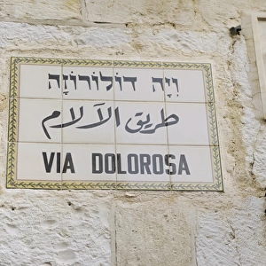 Via Dolorosa street sign. Jerusalem. Israel