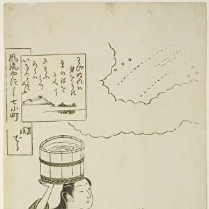 Ono no Komachi at Seki Temple (Seki), from the series The Seven Fashionable Aspects of... 1751 / 64. Creator: Suzuki Harunobu